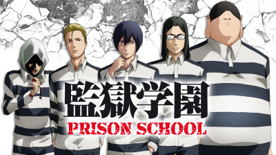 Prison school