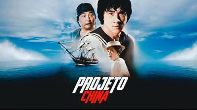 Projeto China (1983) - Ação, Aventura, Comédia