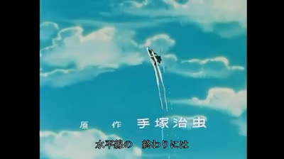 toriton gogo sigla jap