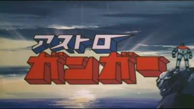 Astroganger Opening Theme - by Ichirou Mizuki