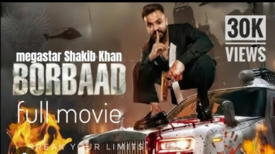 **Borbaad ~[2025]#FullMovie Free 'Bangla~HD
