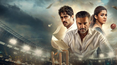 'Test' (2025) Tamil Movie FREE