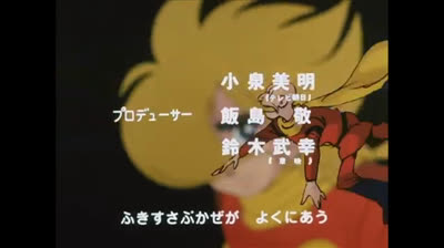 cyborg 009 soundtrack jap
