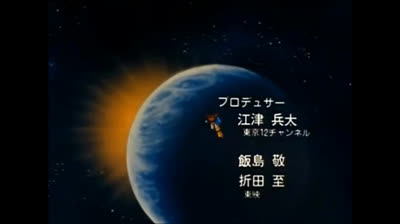 godsigma soundtrack jap