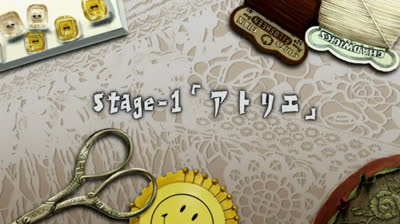 01 Paradise Kiss - Atelier