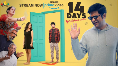 14 Days Girlfriend Intlo (2025) Full Movie FREE HD (Hindi Dubbed) - TokyVideo